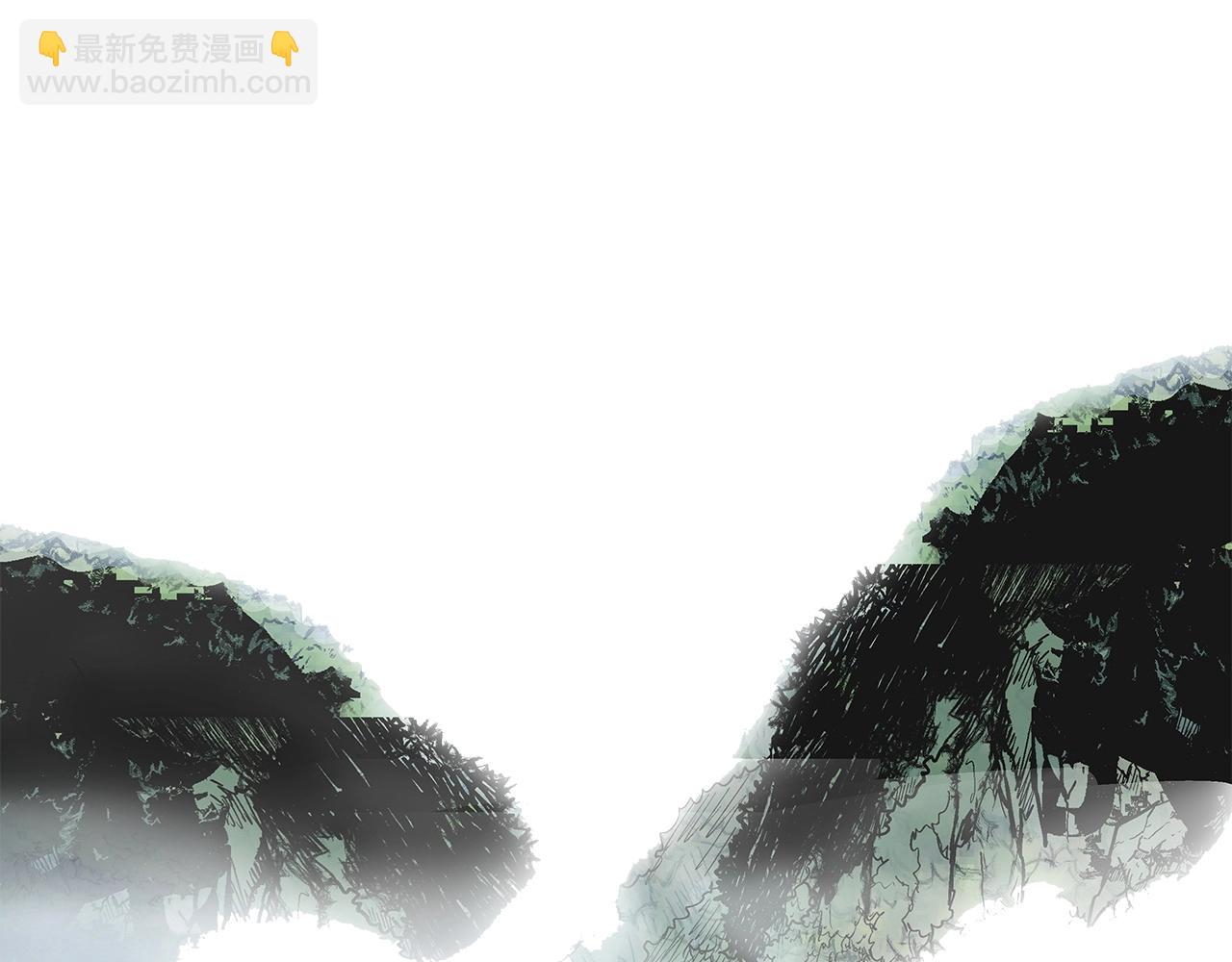 華山拳魔 - 第76話 拔刀！(1/3) - 5