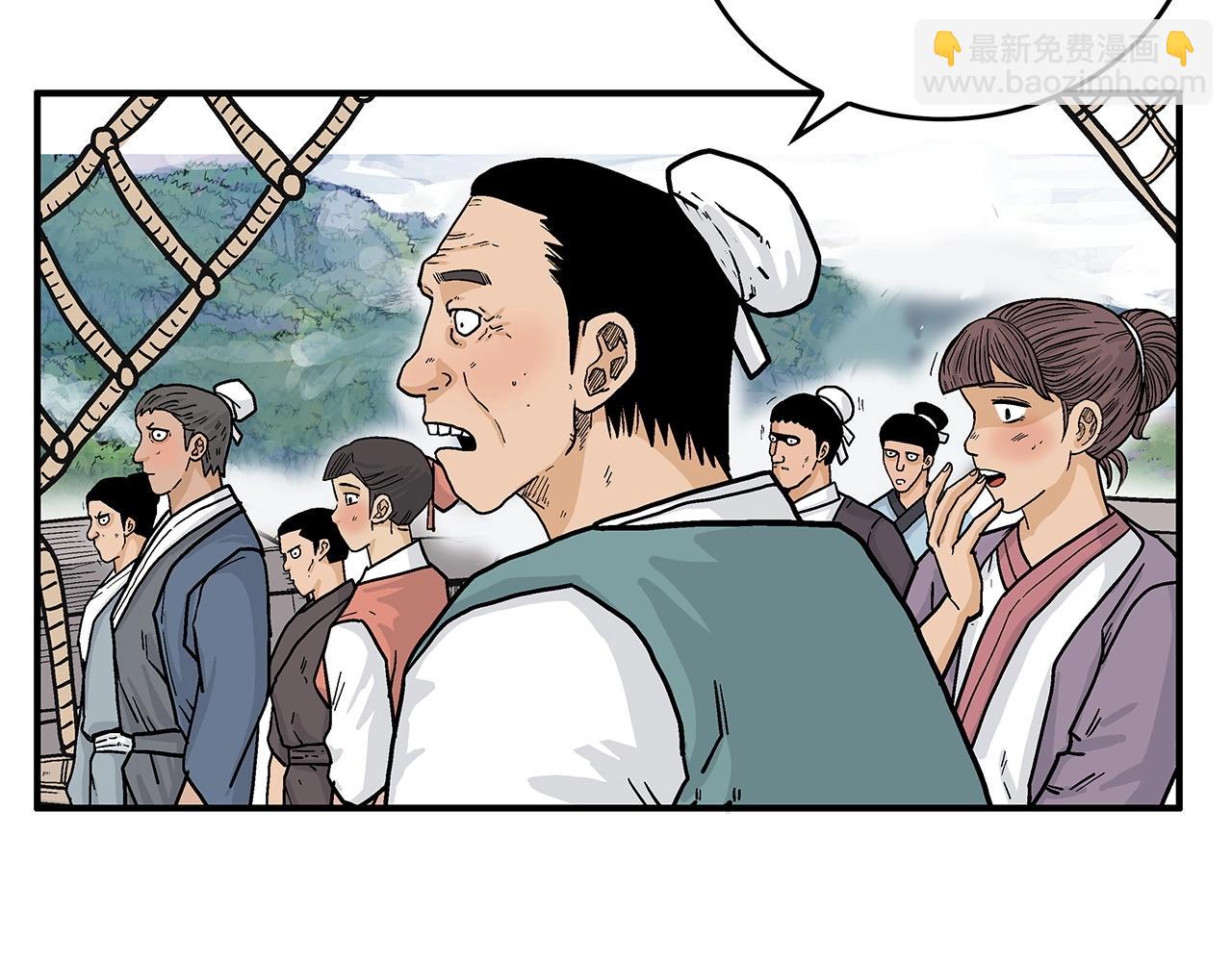 華山拳魔 - 第76話 拔刀！(2/3) - 4