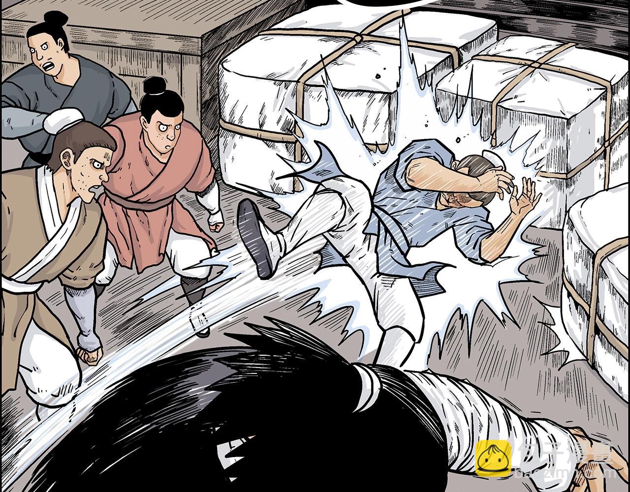 華山拳魔 - 第76話 拔刀！(2/3) - 8