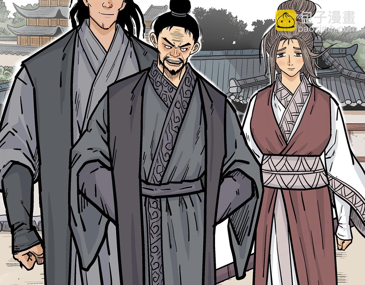 華山拳魔 - 第78話 武林盟(3/4) - 4