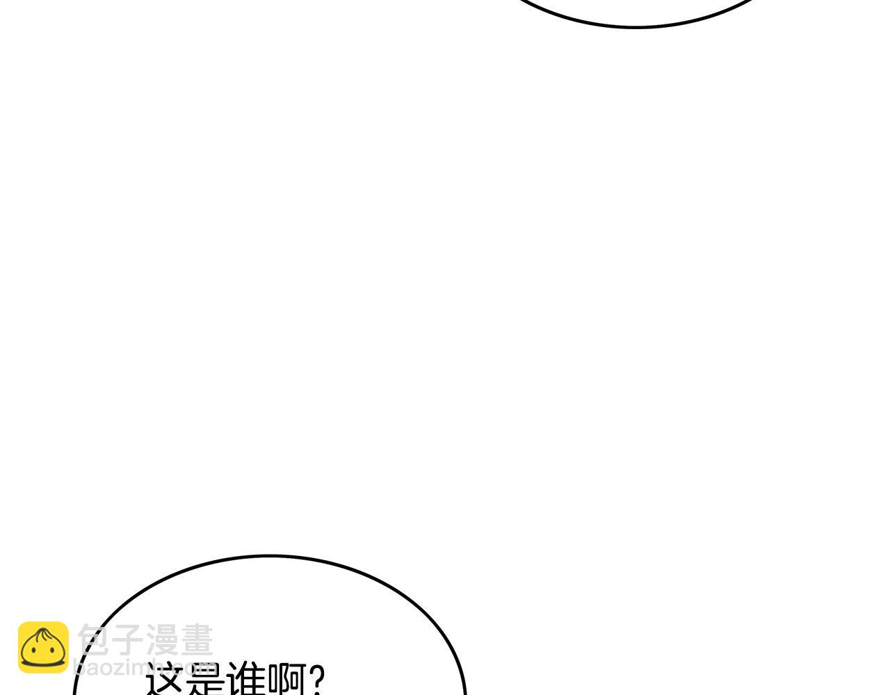 華山拳魔 - 第78話 武林盟(3/4) - 5