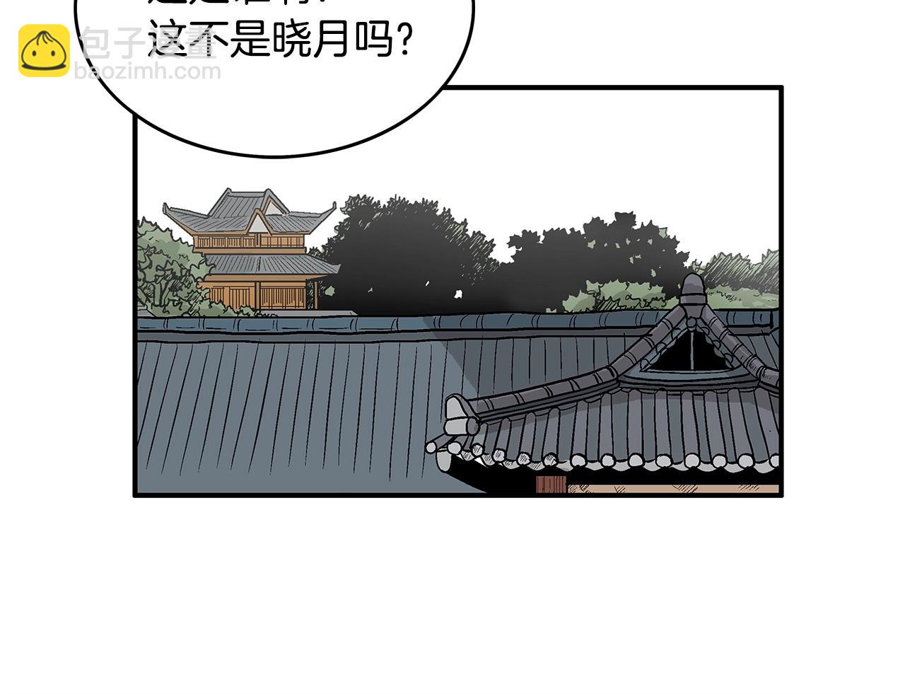 華山拳魔 - 第78話 武林盟(3/4) - 6