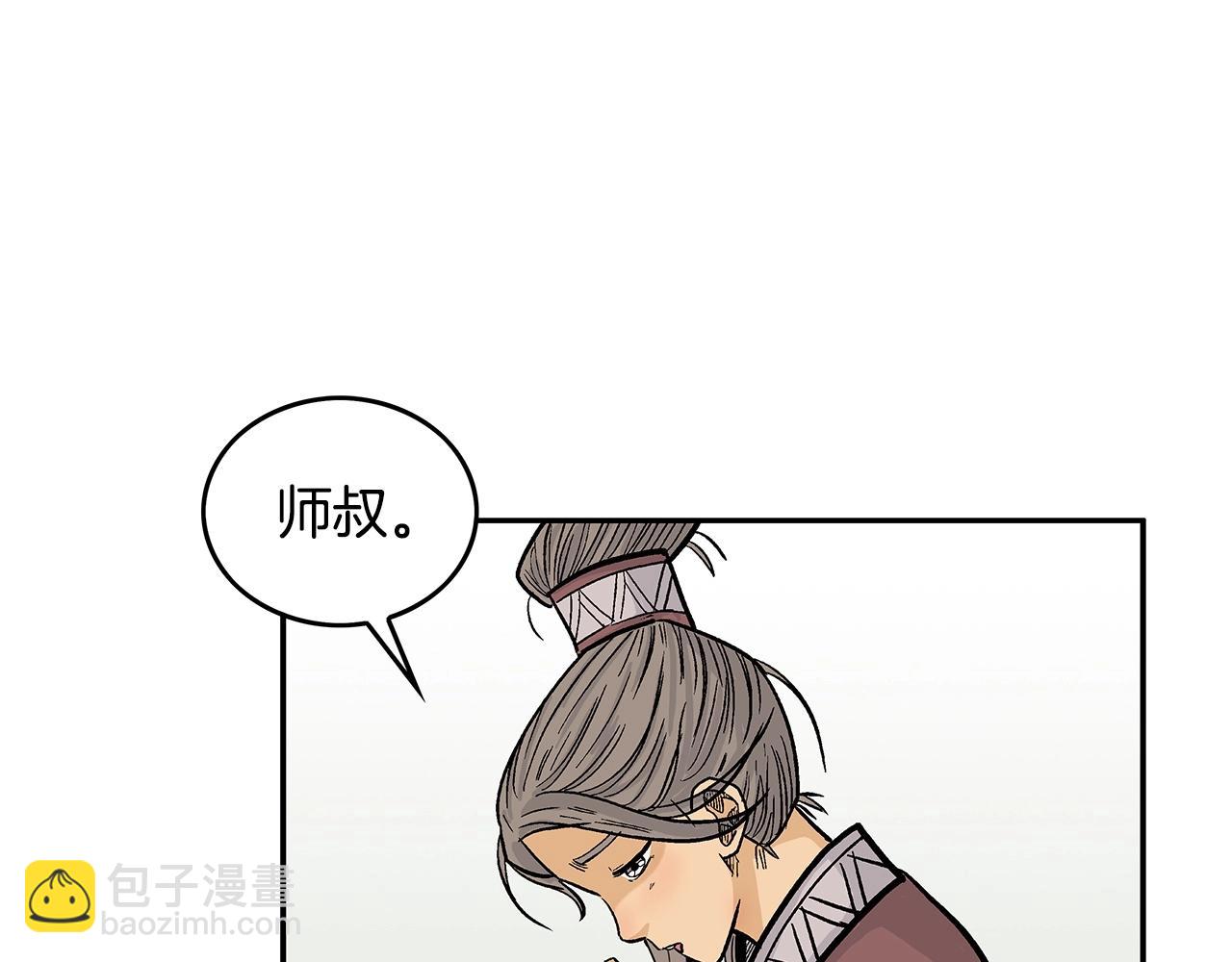 華山拳魔 - 第78話 武林盟(3/4) - 7