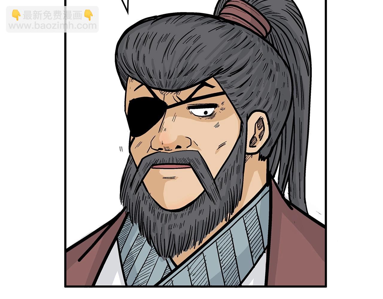 華山拳魔 - 第78話 武林盟(3/4) - 7