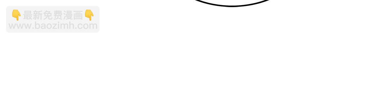 華山拳魔 - 第78話 武林盟(3/4) - 4