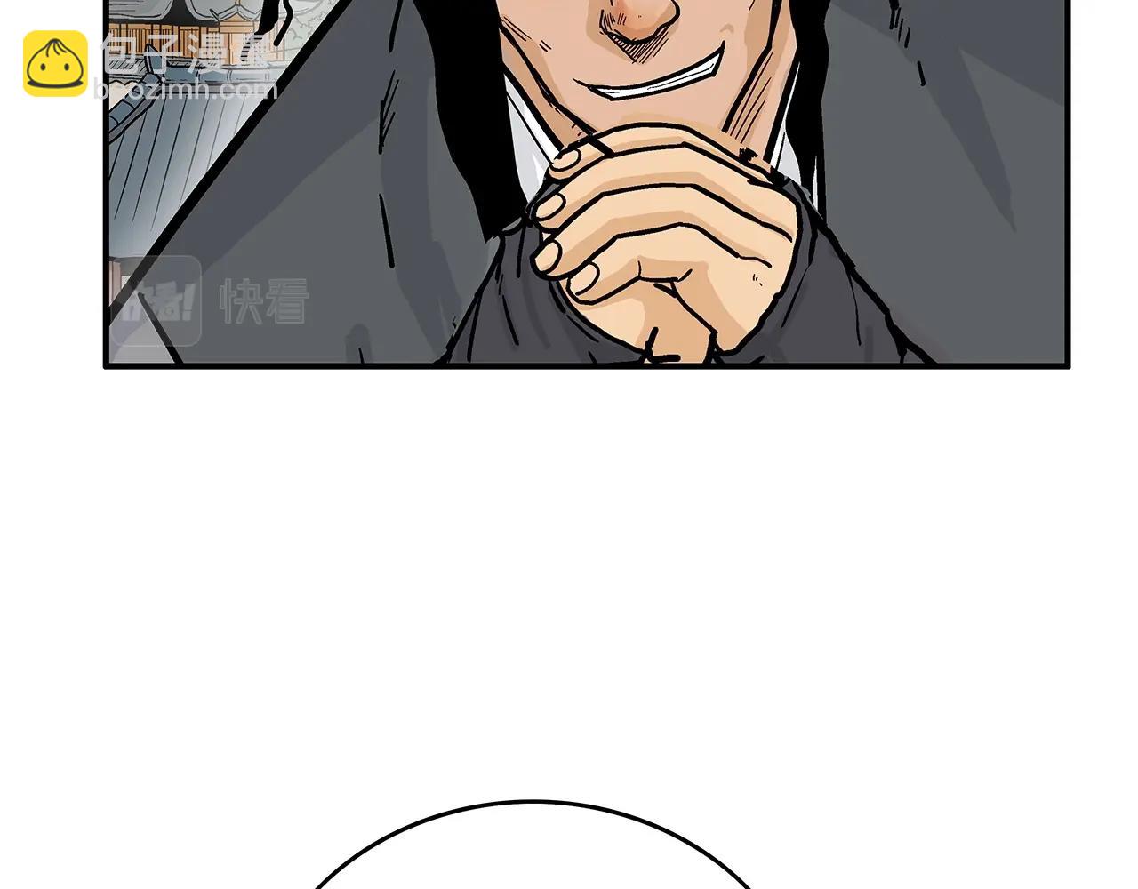 華山拳魔 - 第78話 武林盟(3/4) - 8