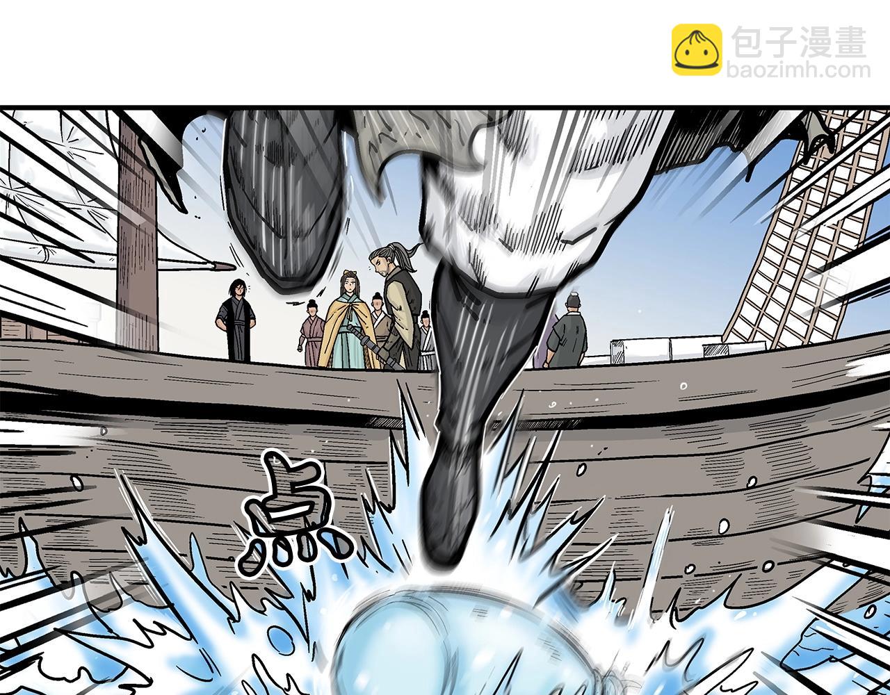 華山拳魔 - 第78話 武林盟(1/4) - 7