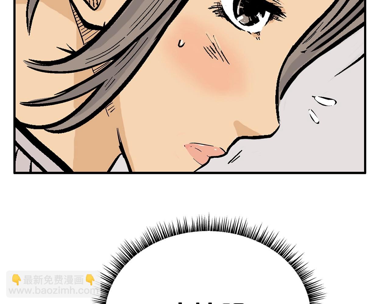 華山拳魔 - 第78話 武林盟(4/4) - 1