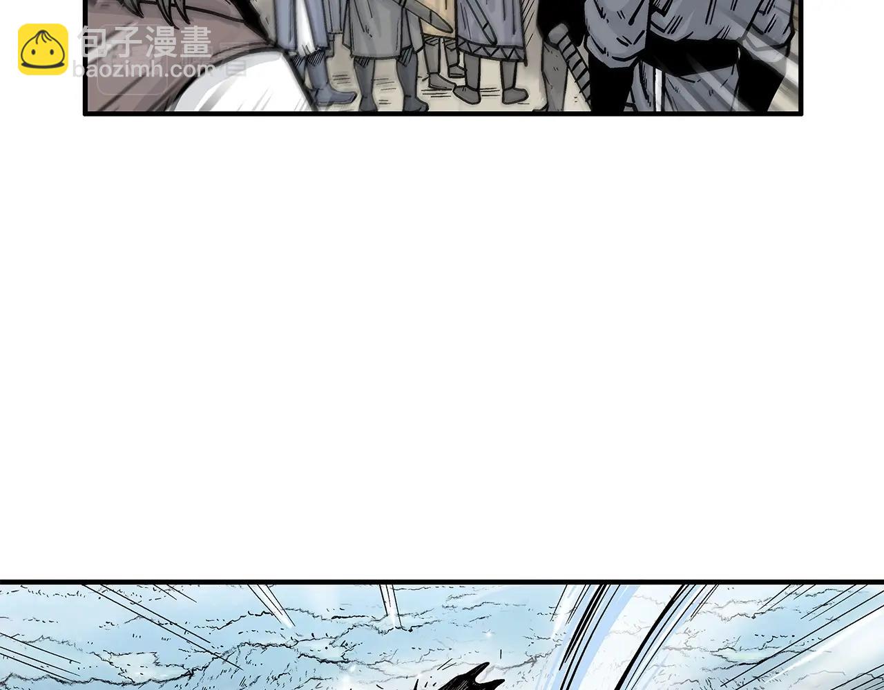 華山拳魔 - 第78話 武林盟(1/4) - 2