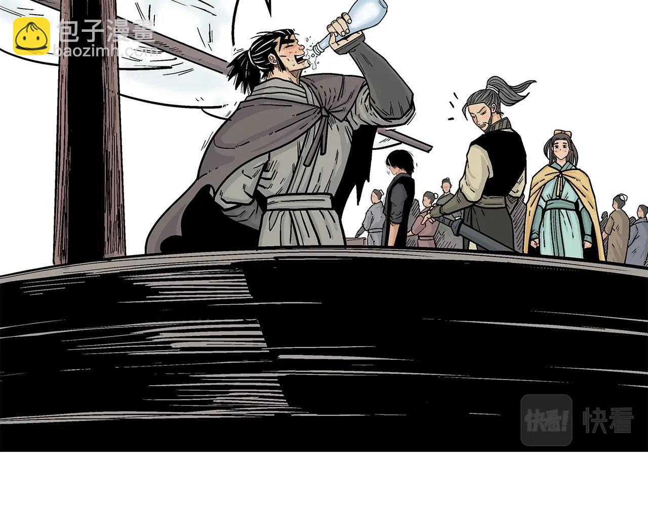 華山拳魔 - 第78話 武林盟(1/4) - 2