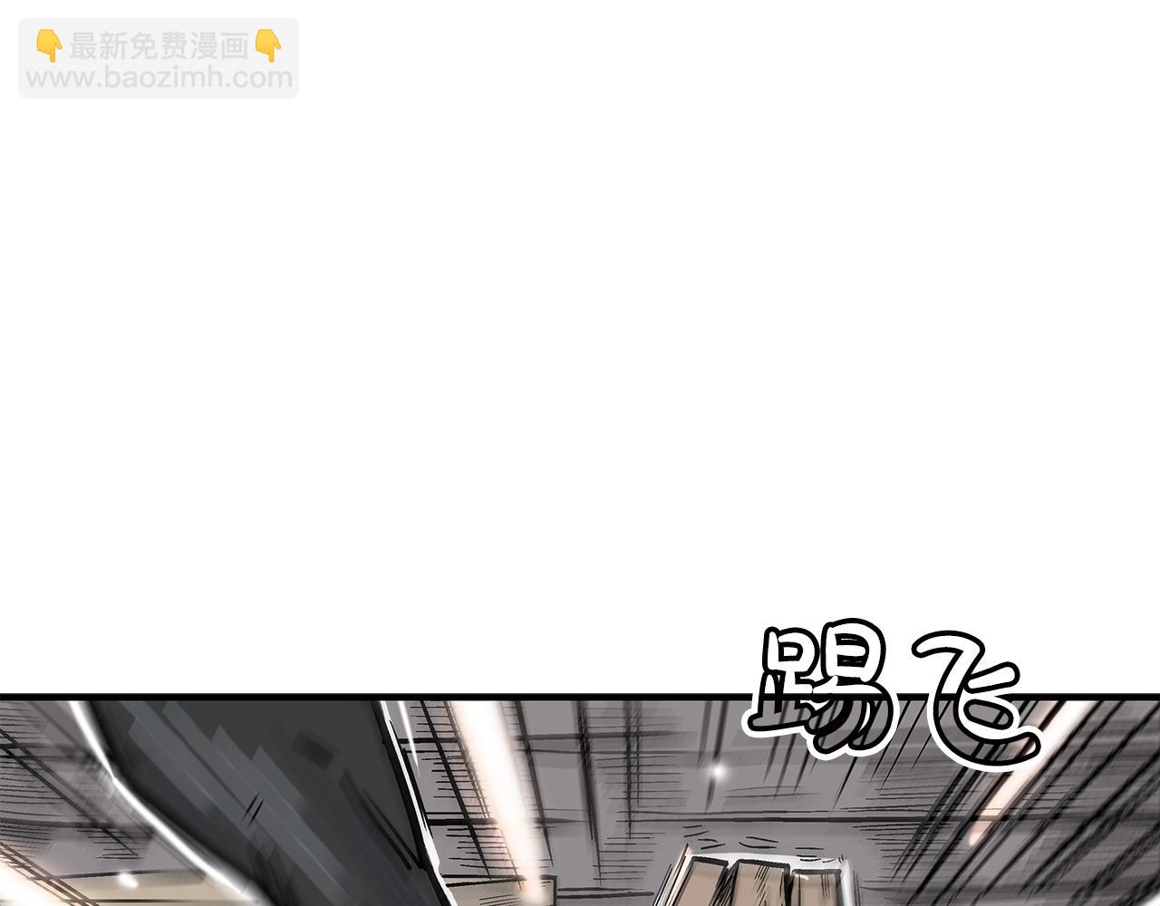 華山拳魔 - 第78話 武林盟(1/4) - 2