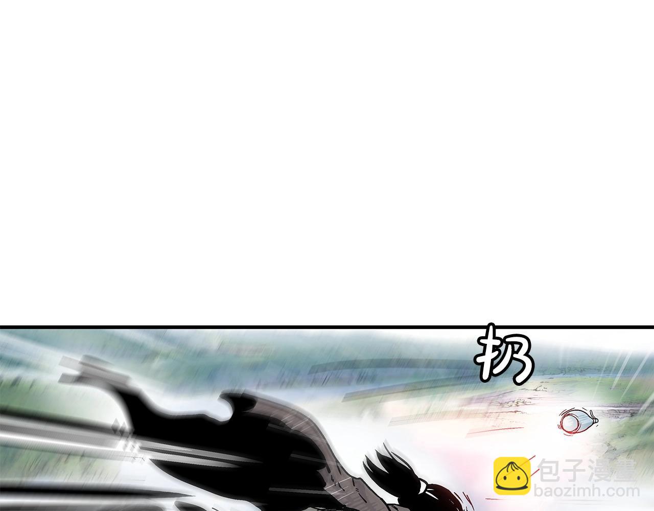 華山拳魔 - 第78話 武林盟(1/4) - 3