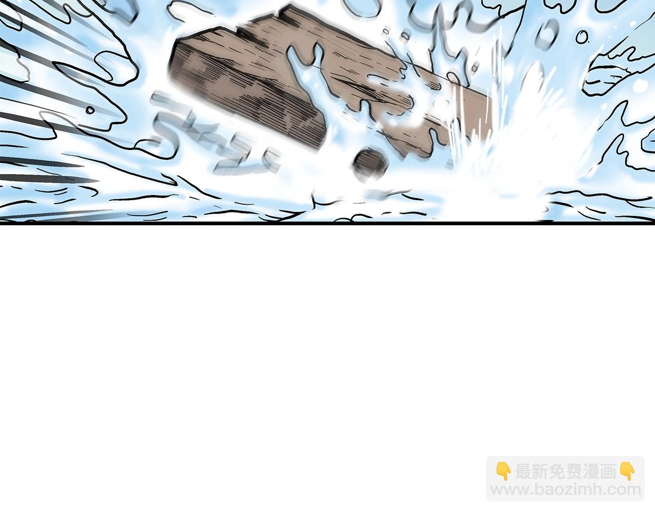 華山拳魔 - 第78話 武林盟(1/4) - 1