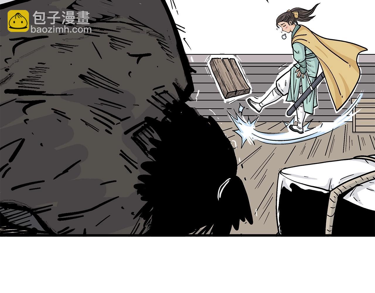 華山拳魔 - 第78話 武林盟(1/4) - 6