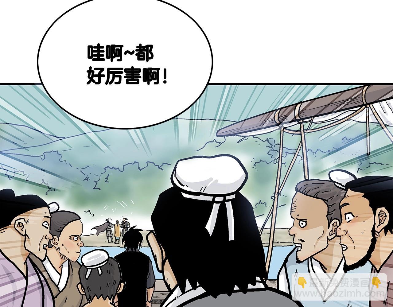 華山拳魔 - 第78話 武林盟(1/4) - 7