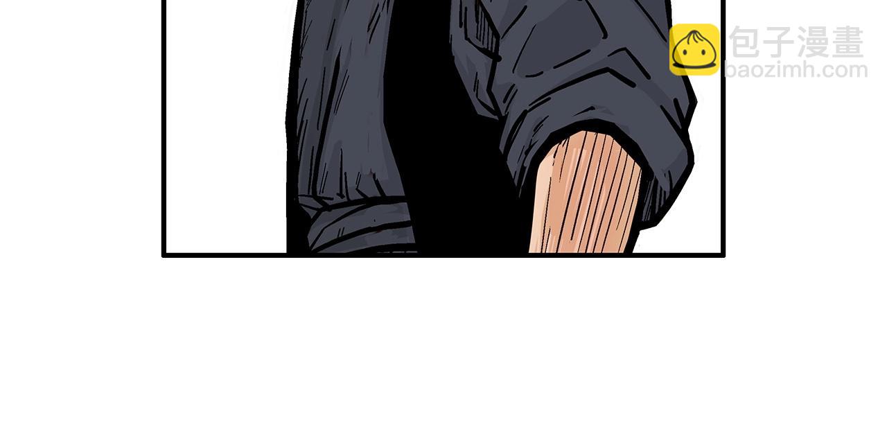 華山拳魔 - 第78話 武林盟(1/4) - 2