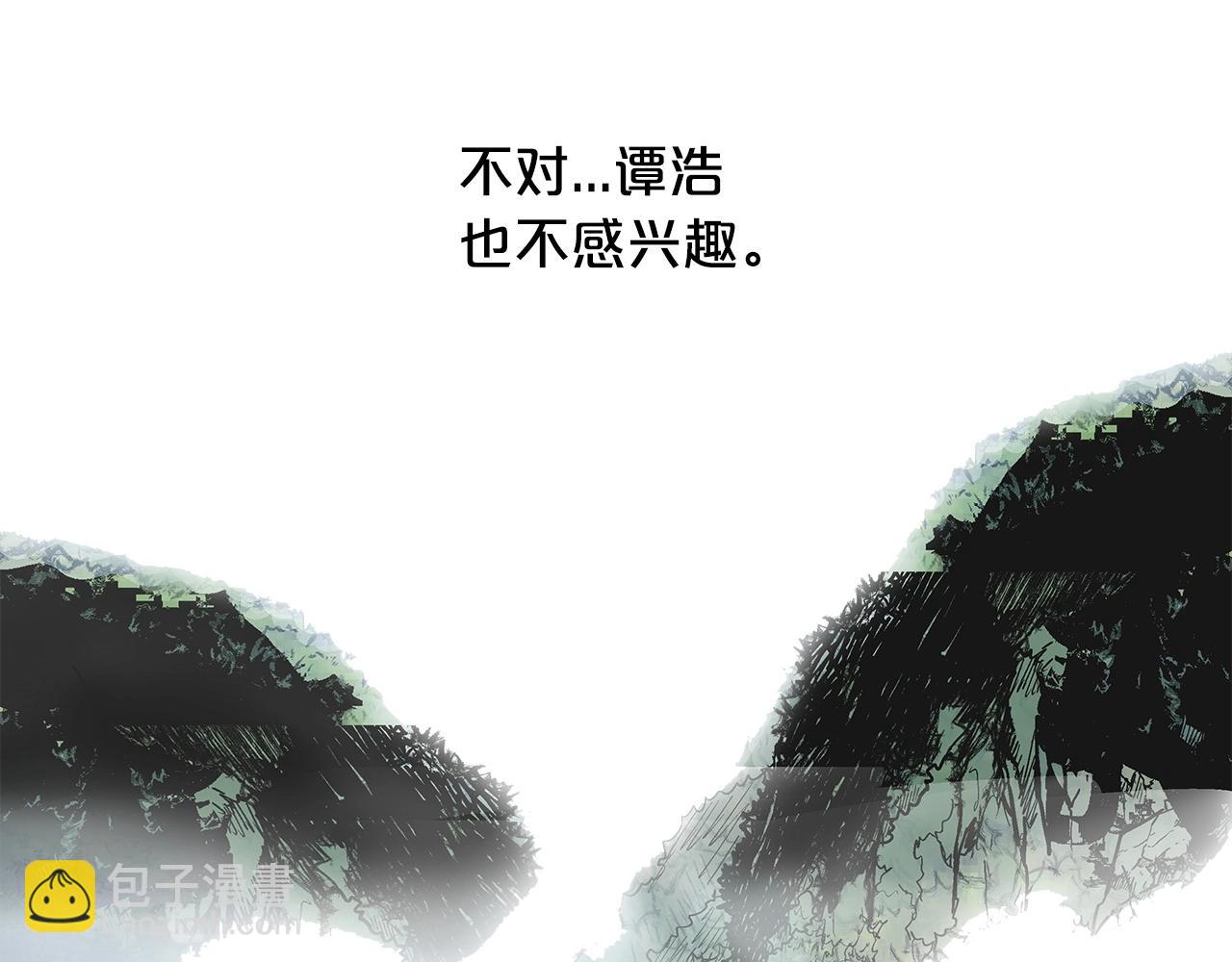 華山拳魔 - 第78話 武林盟(2/4) - 8