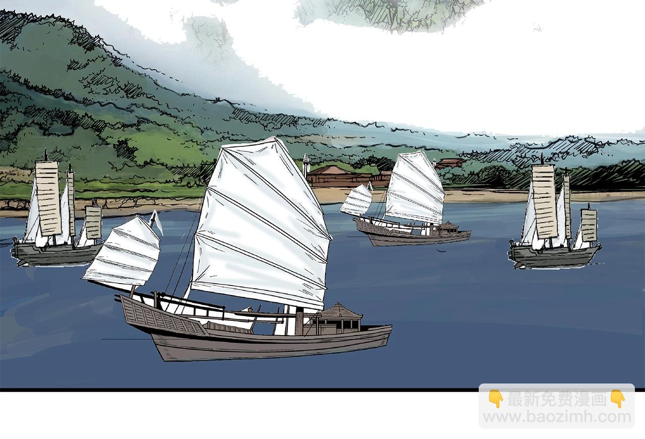 華山拳魔 - 第78話 武林盟(2/4) - 1