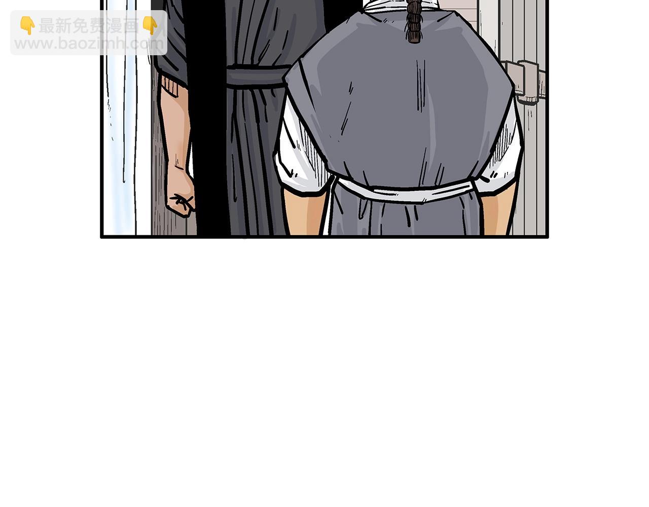 華山拳魔 - 第78話 武林盟(2/4) - 5