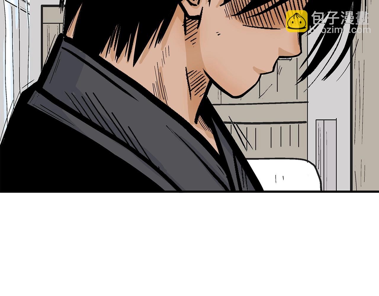 華山拳魔 - 第78話 武林盟(2/4) - 5