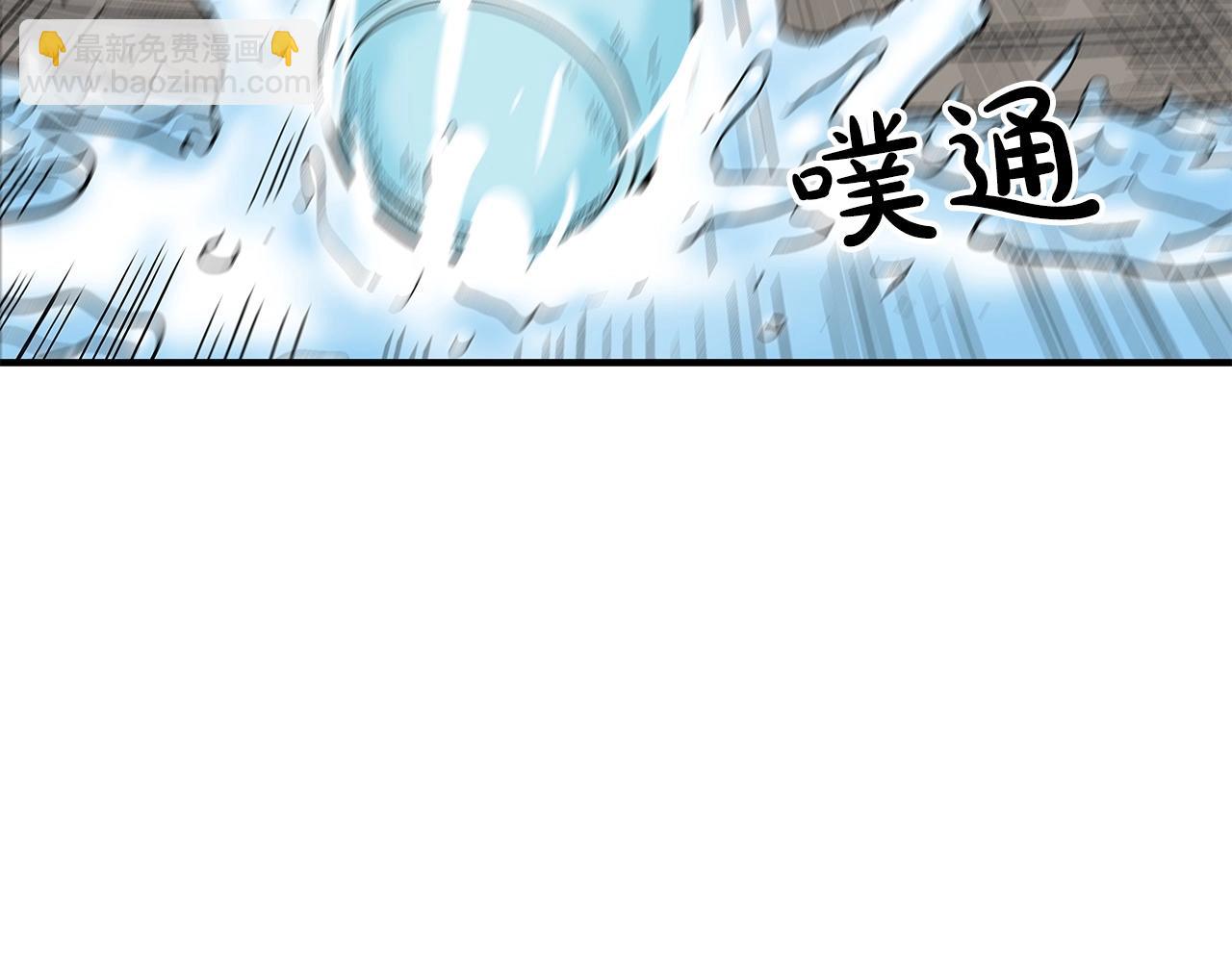 華山拳魔 - 第78話 武林盟(1/4) - 8