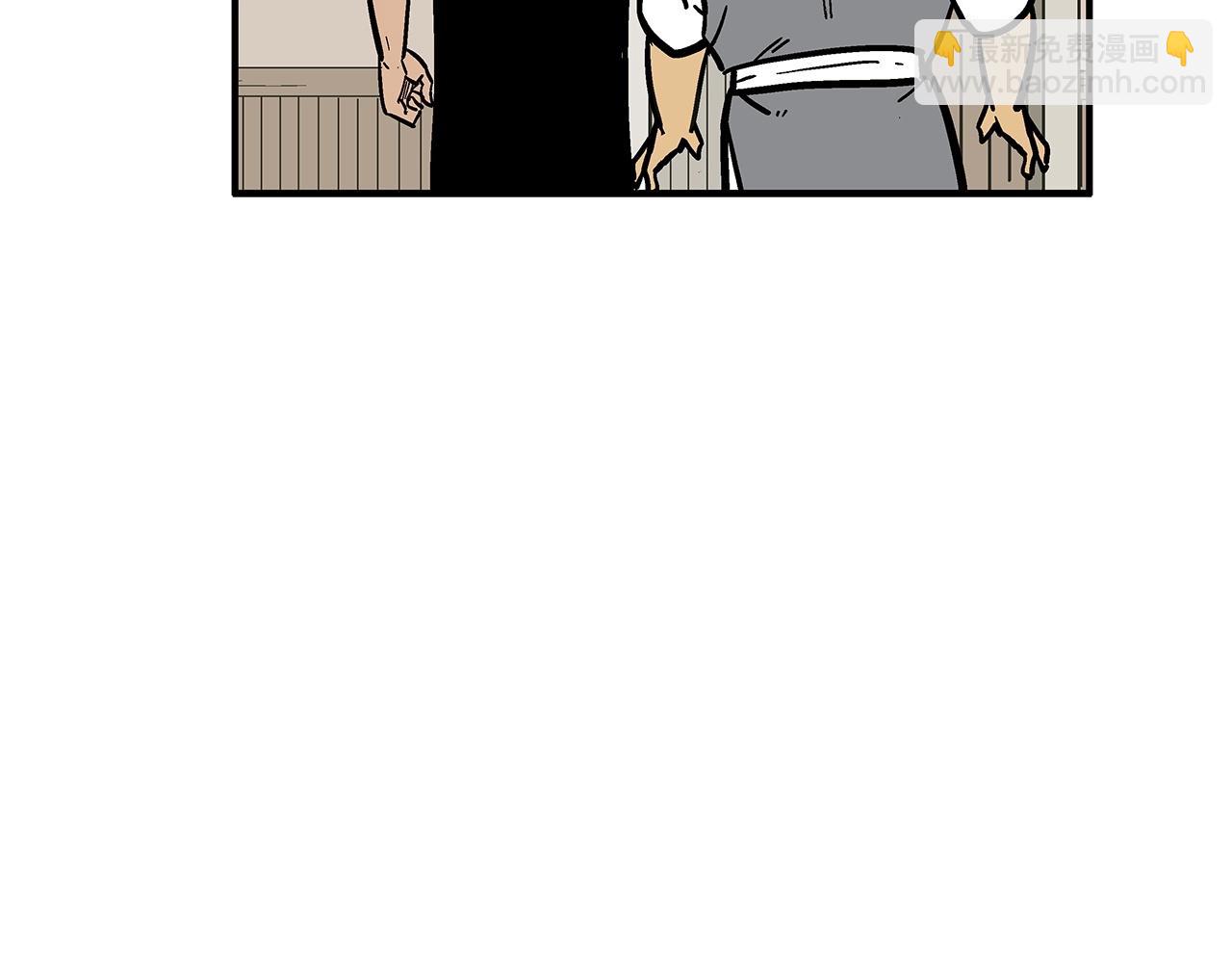 華山拳魔 - 第78話 武林盟(2/4) - 5