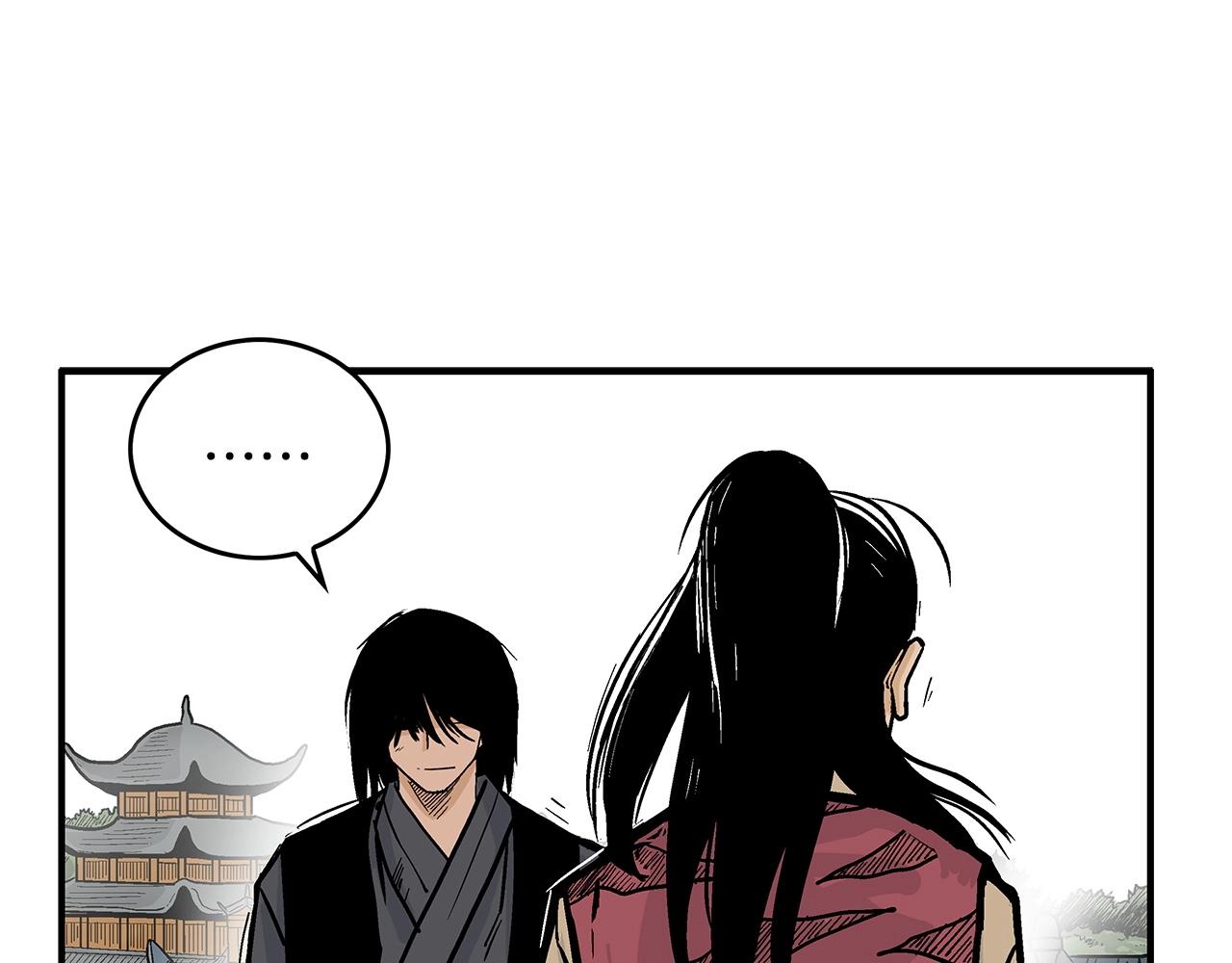 華山拳魔 - 第80話 他還活着嗎！(1/3) - 1