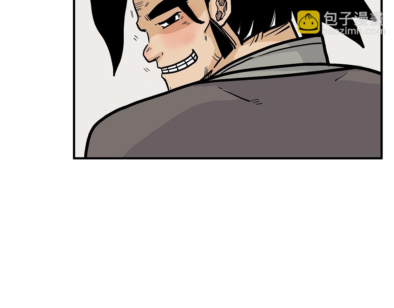 華山拳魔 - 第80話 他還活着嗎！(3/3) - 6