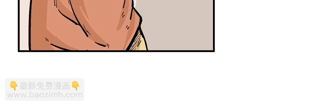 華山拳魔 - 第80話 他還活着嗎！(3/3) - 8