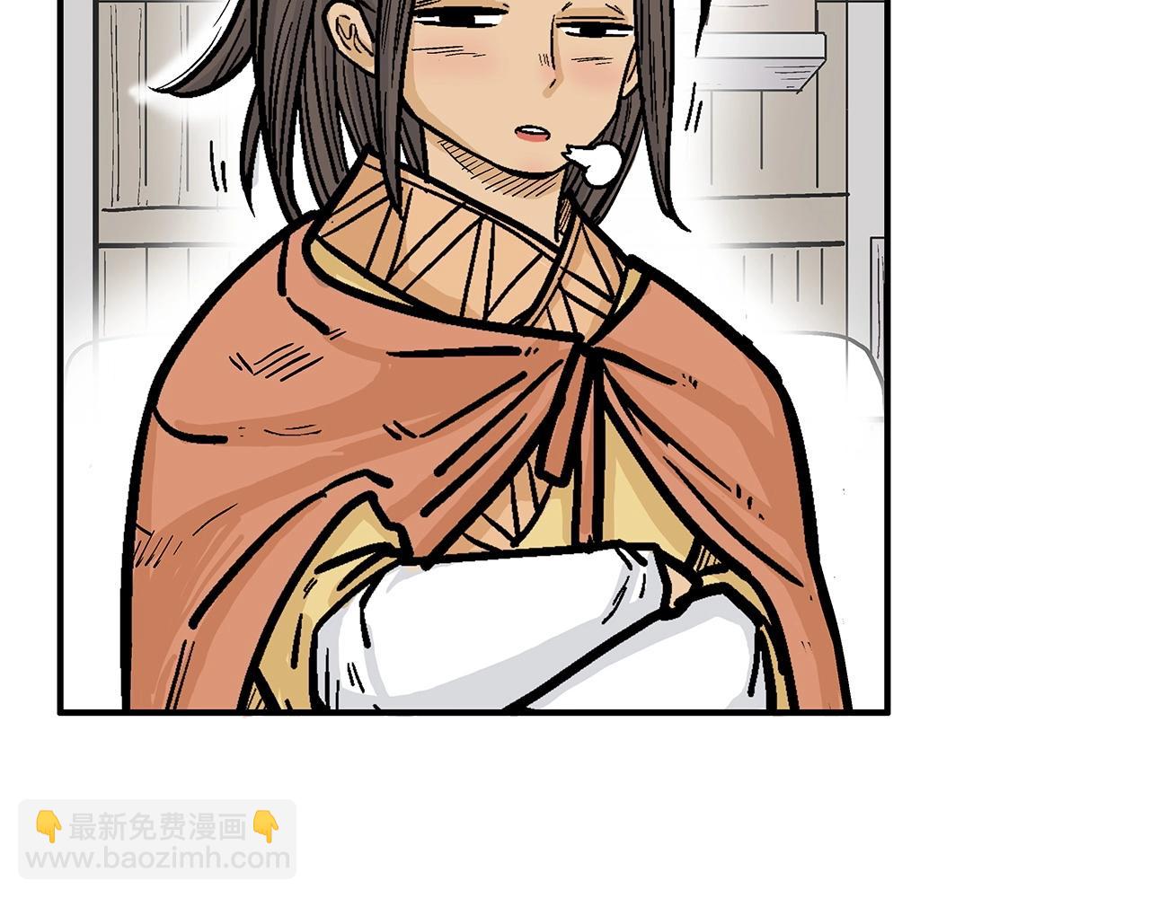 華山拳魔 - 第80話 他還活着嗎！(3/3) - 2