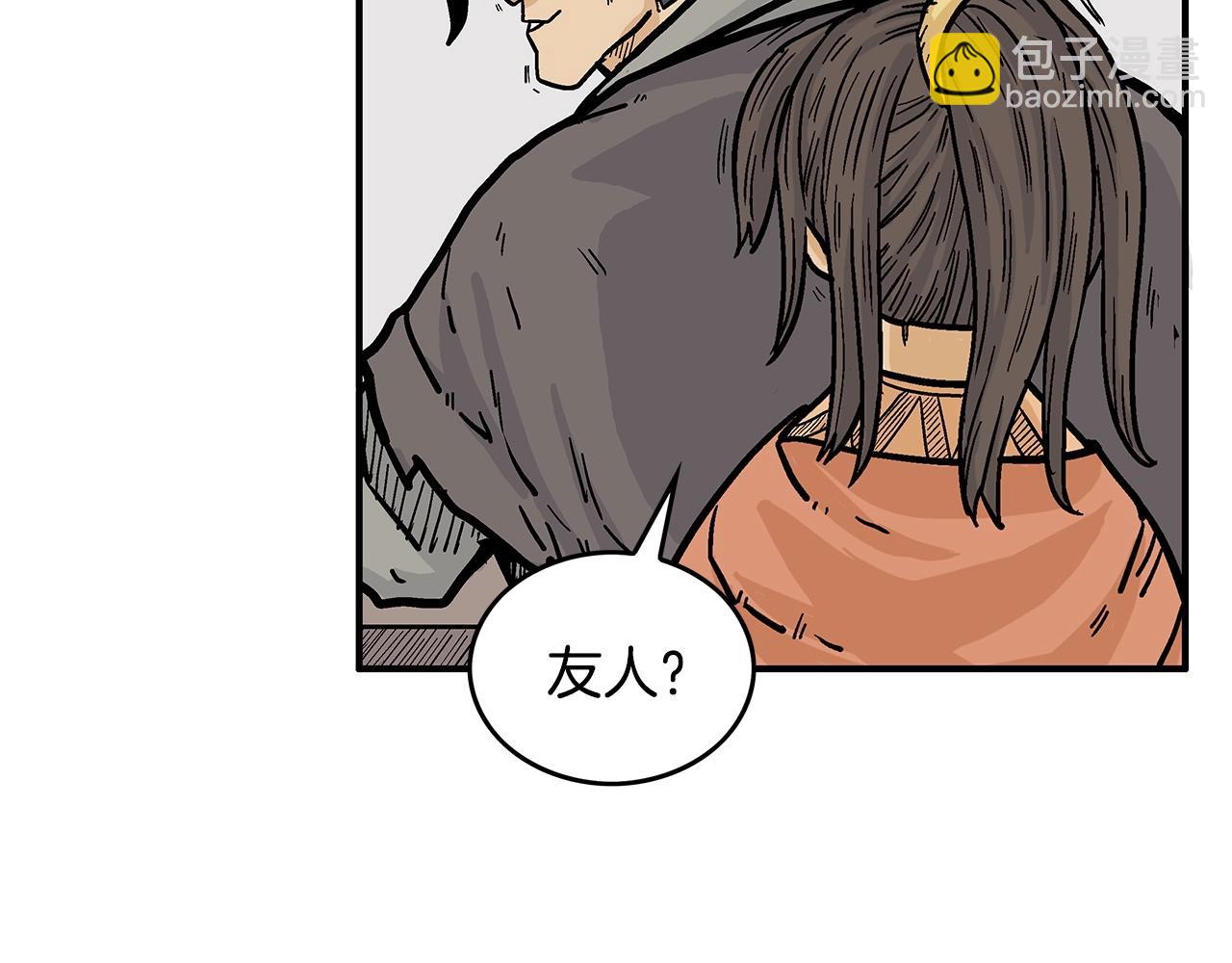 華山拳魔 - 第80話 他還活着嗎！(3/3) - 4