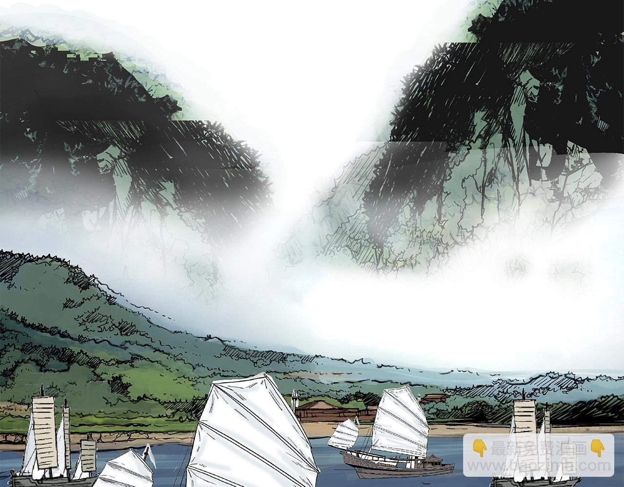 華山拳魔 - 第80話 他還活着嗎！(3/3) - 5