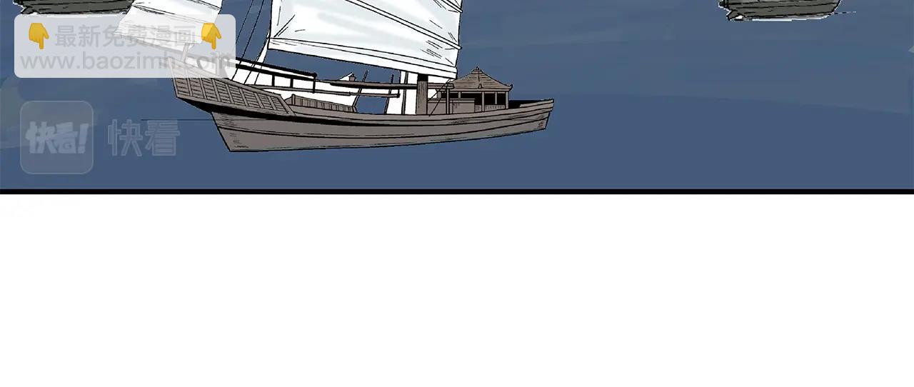 華山拳魔 - 第80話 他還活着嗎！(3/3) - 6