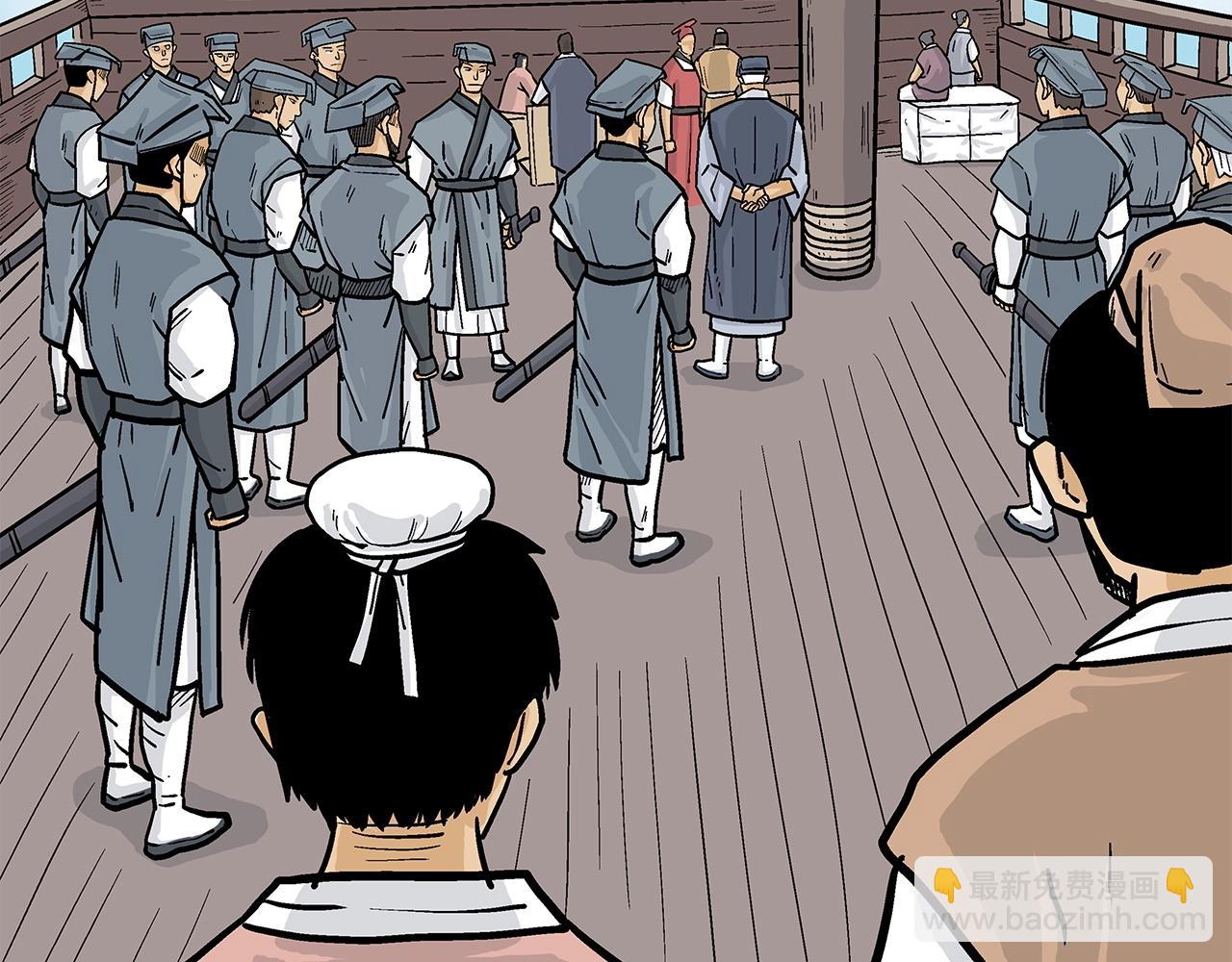 華山拳魔 - 第80話 他還活着嗎！(3/3) - 8