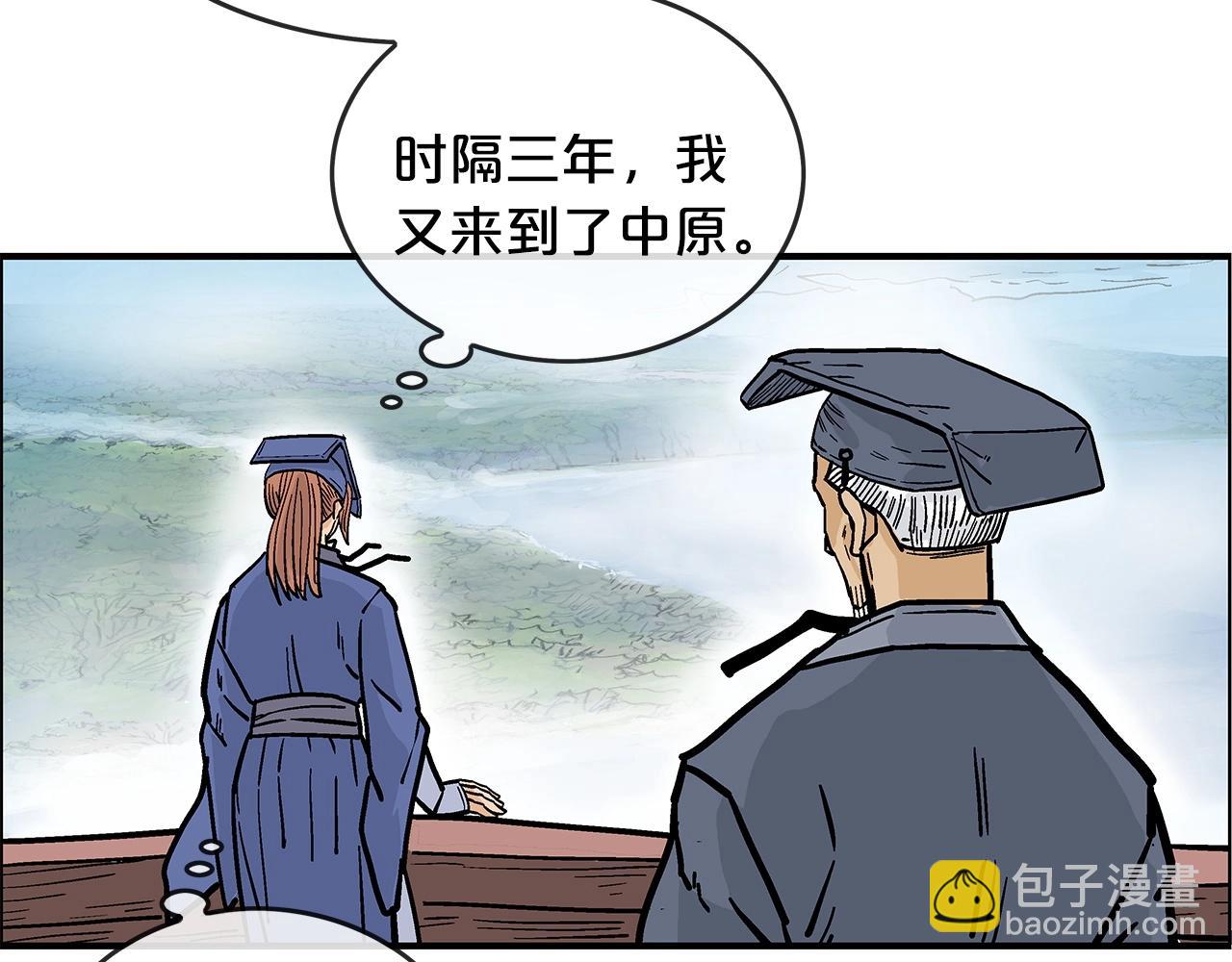 華山拳魔 - 第80話 他還活着嗎！(3/3) - 8