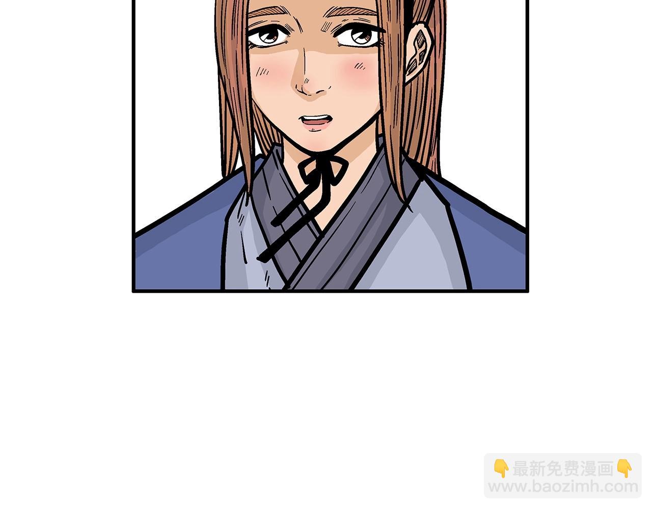 華山拳魔 - 第80話 他還活着嗎！(3/3) - 5