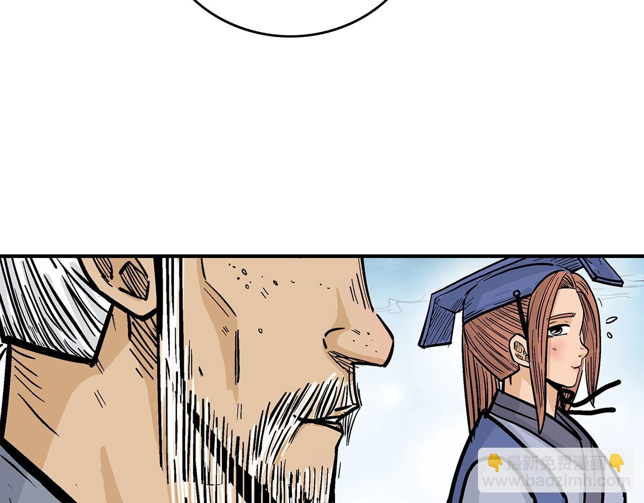 華山拳魔 - 第80話 他還活着嗎！(3/3) - 8