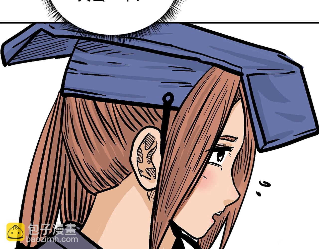 華山拳魔 - 第80話 他還活着嗎！(3/3) - 4