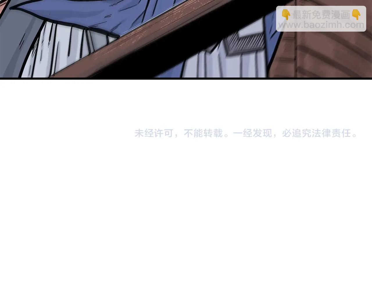 華山拳魔 - 第80話 他還活着嗎！(3/3) - 3