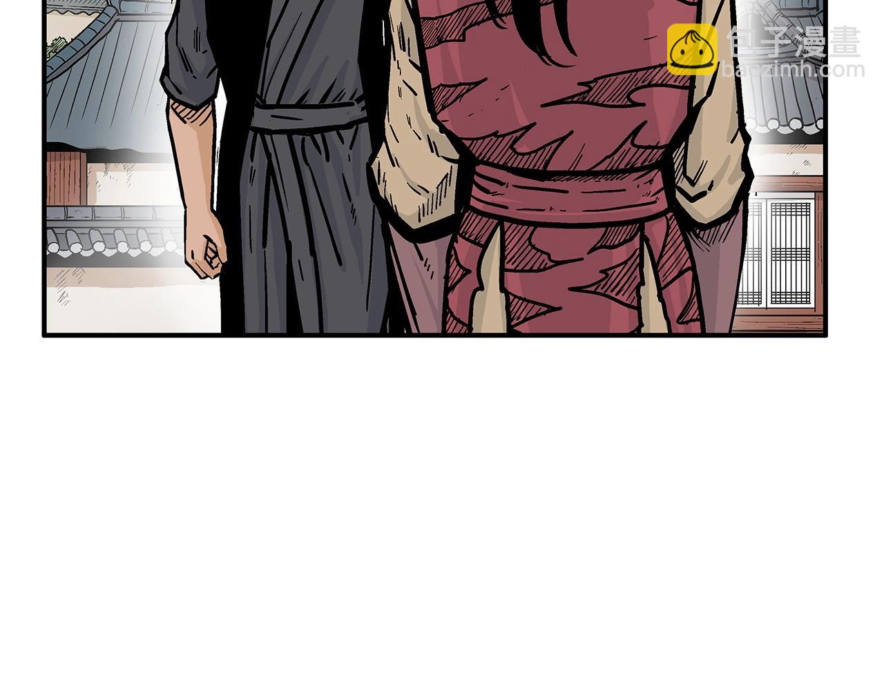 華山拳魔 - 第80話 他還活着嗎！(1/3) - 2