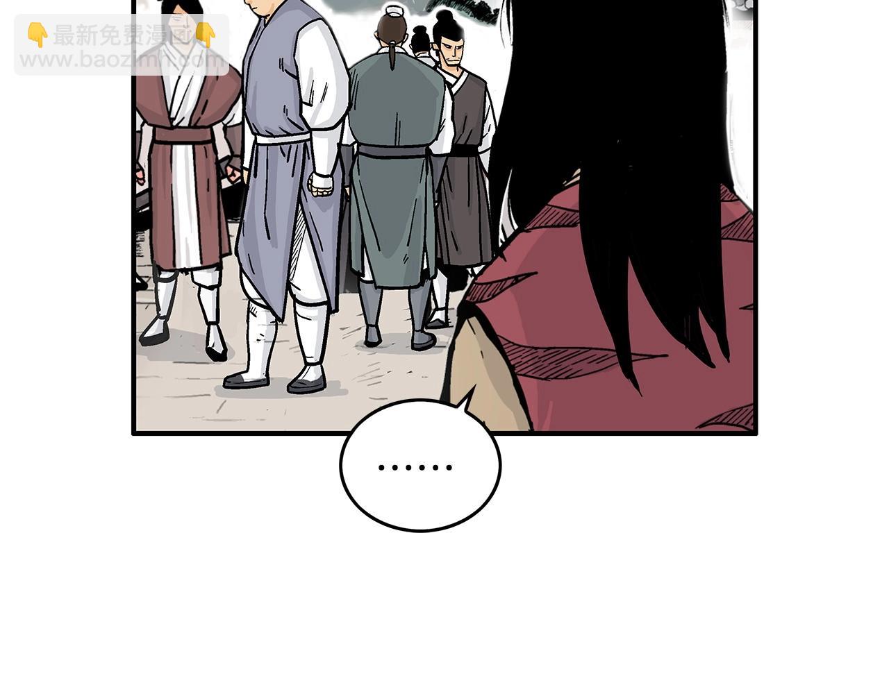 華山拳魔 - 第80話 他還活着嗎！(1/3) - 5