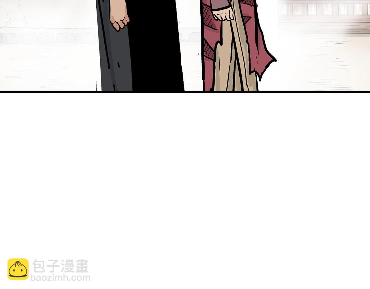 華山拳魔 - 第80話 他還活着嗎！(1/3) - 4