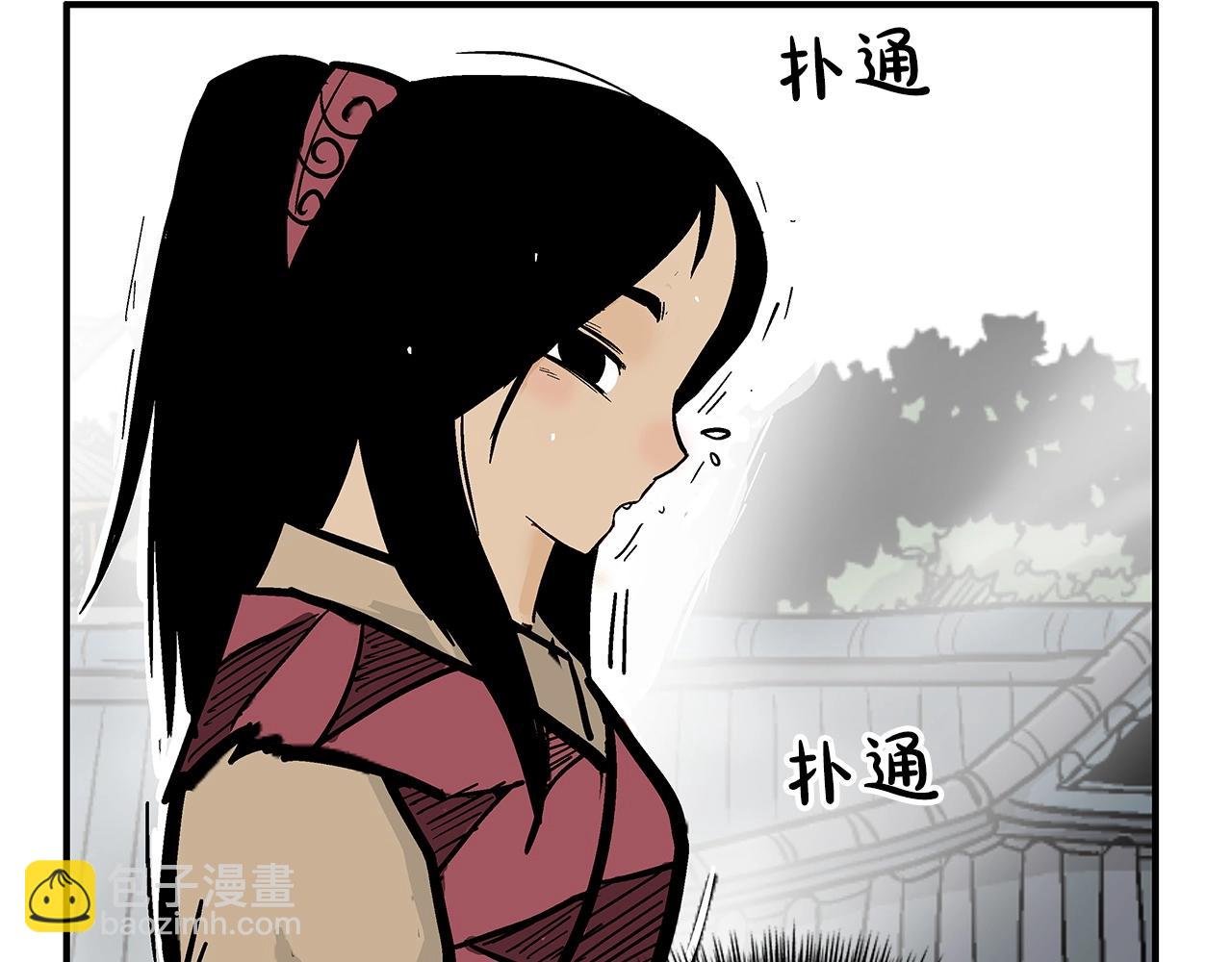 華山拳魔 - 第80話 他還活着嗎！(1/3) - 5