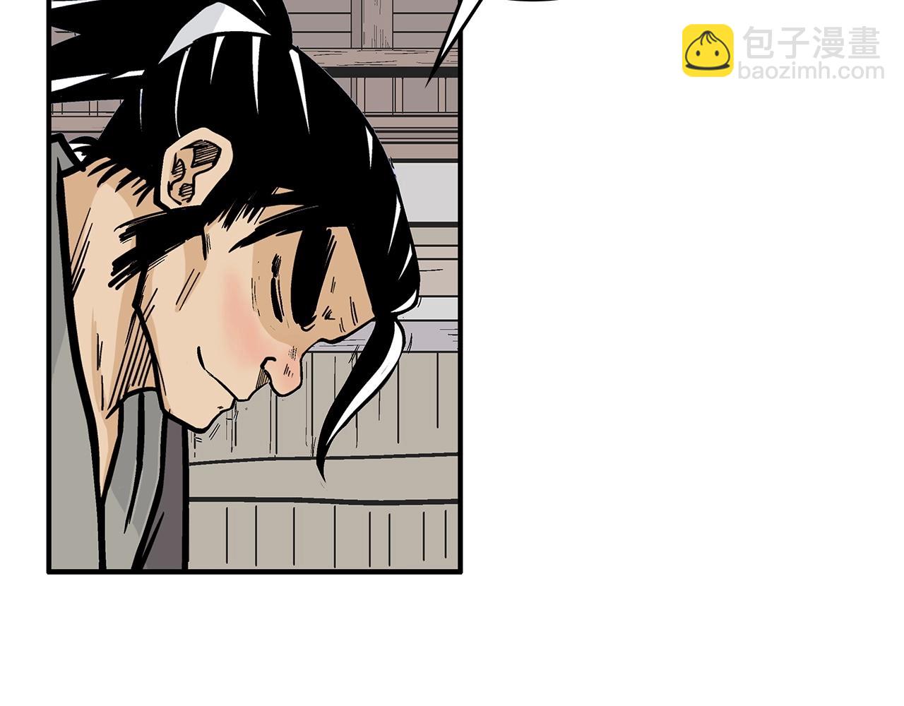 華山拳魔 - 第80話 他還活着嗎！(2/3) - 3