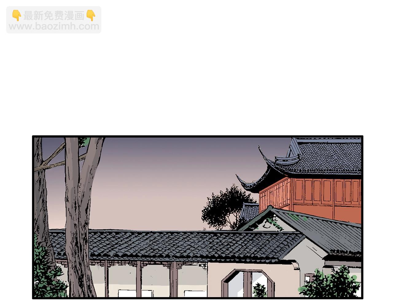 華山拳魔 - 第80話 他還活着嗎！(2/3) - 3