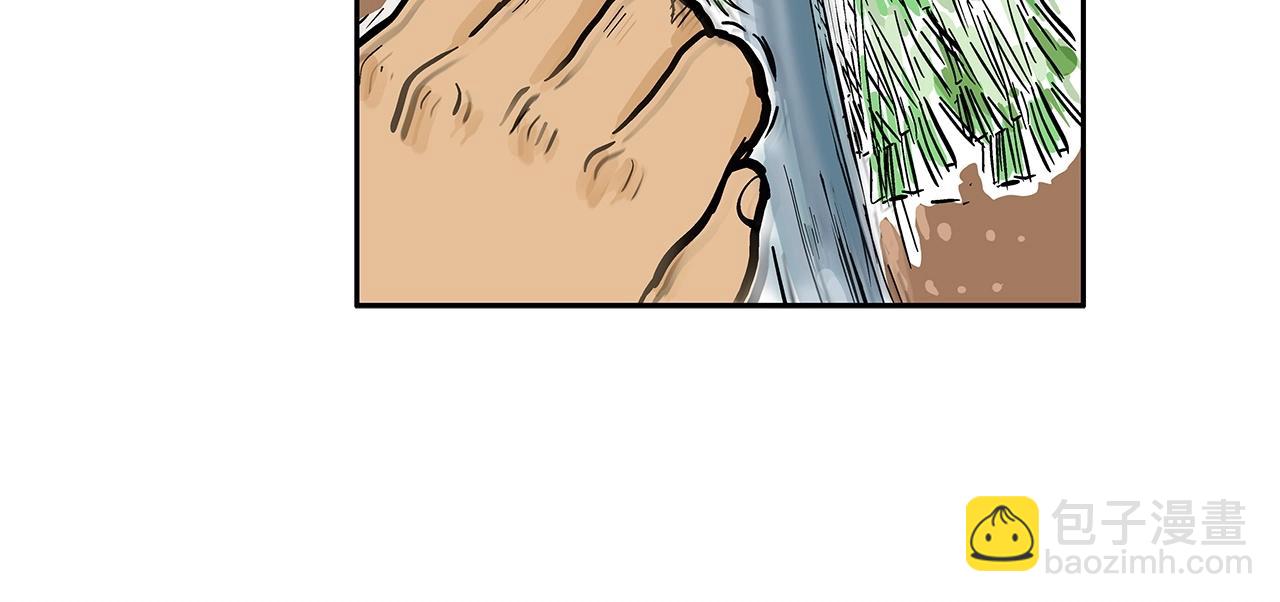 華山拳魔 - 第80話 他還活着嗎！(2/3) - 6