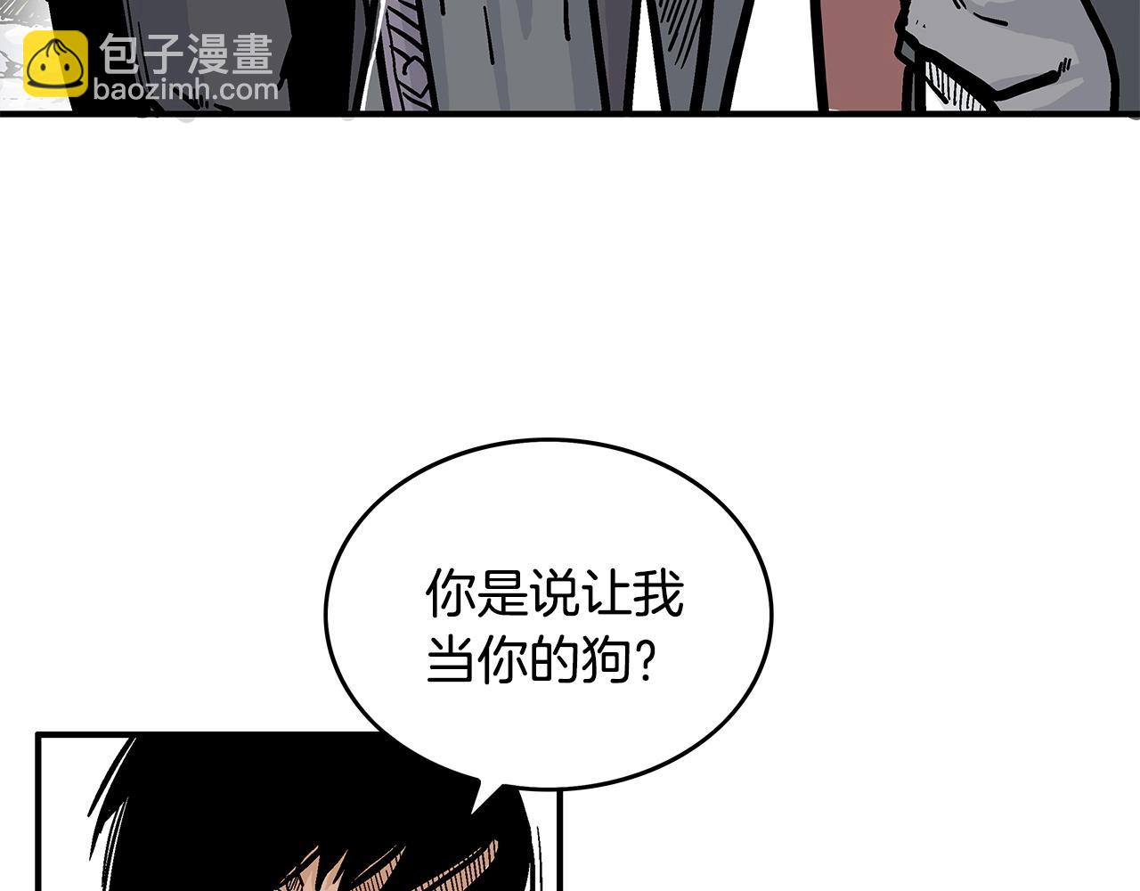 華山拳魔 - 第82話 血債你背(2/3) - 6