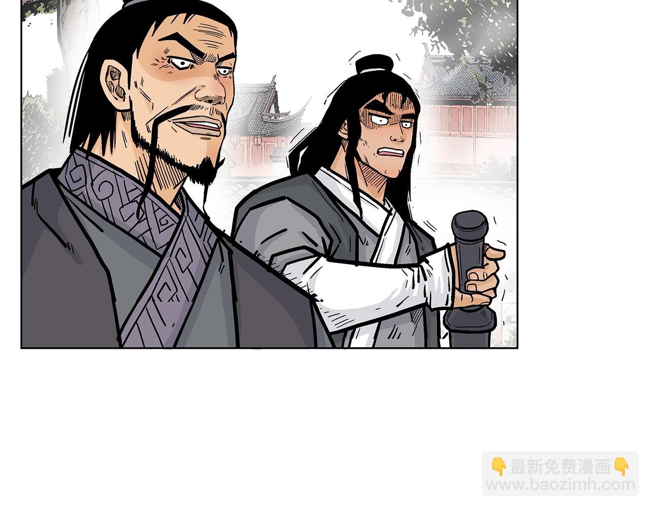 華山拳魔 - 第82話 血債你背(3/3) - 1