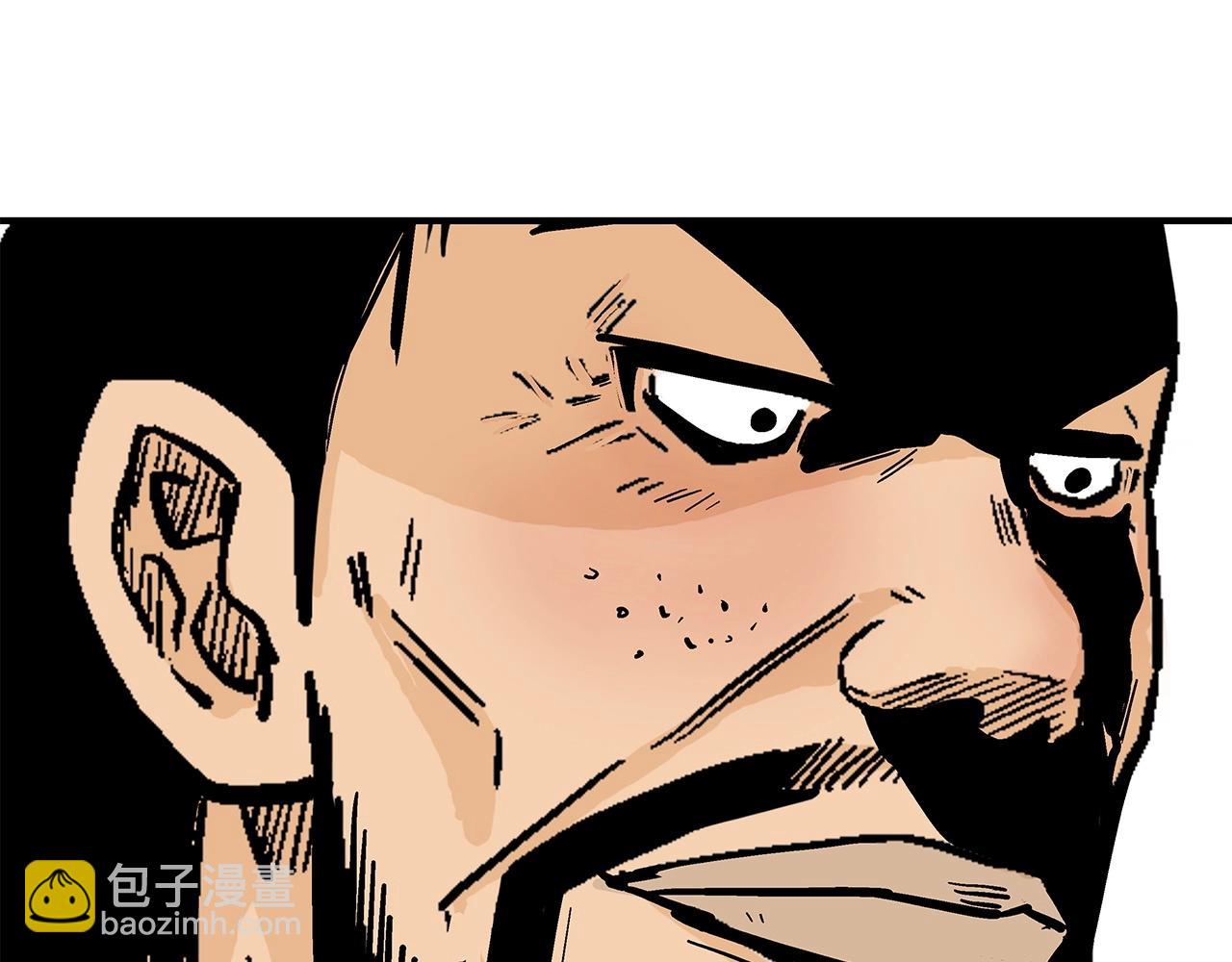 華山拳魔 - 第82話 血債你背(3/3) - 4