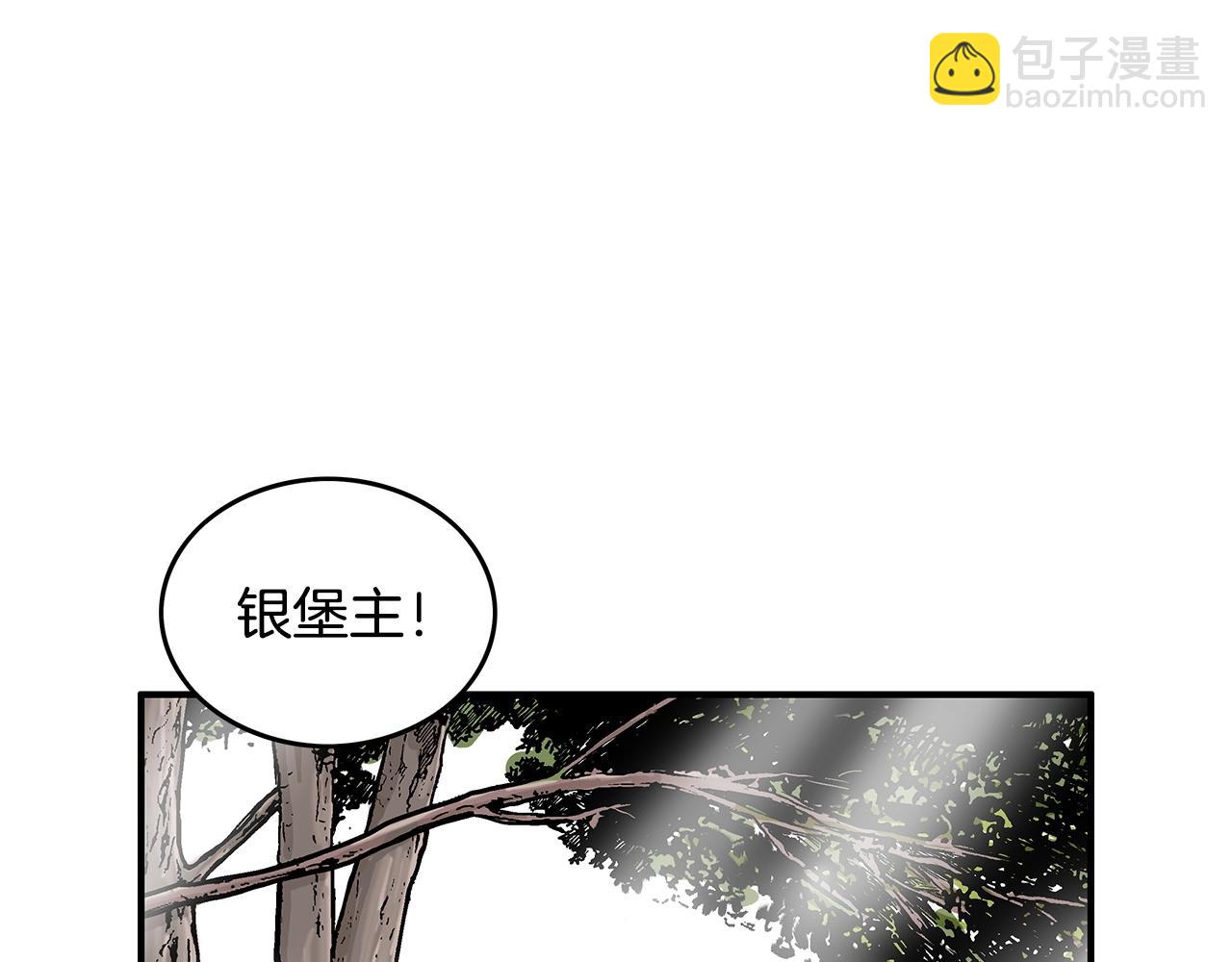 華山拳魔 - 第82話 血債你背(3/3) - 2